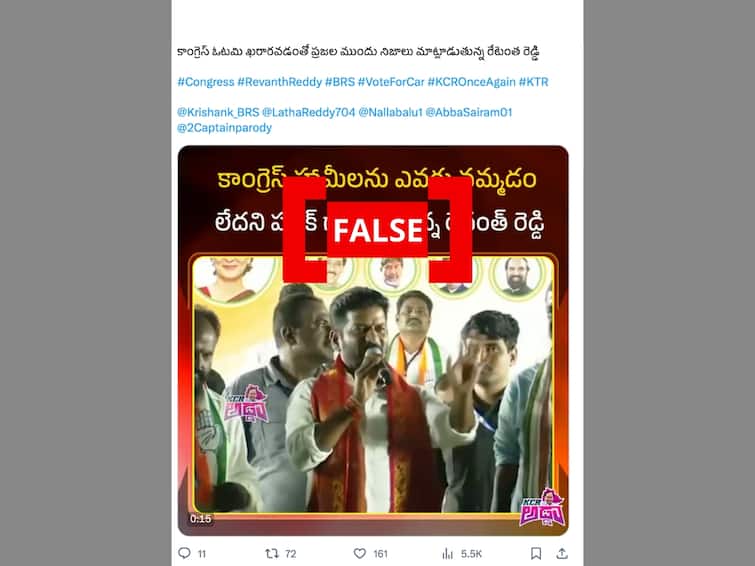 cropped video claims Congress Promised Of Rs 10,000 And Two Liquor Bottles To Telangana Voters Fact Check: Cropped Video Shared To Claim Congress Promised Rs 10K & 2 Liquor Bottles To Telangana Voters
