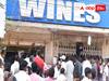 Telangana Elections 2023 :  వైన్ షాపుల్లో సరుకంతా ఖాళీ - ముందుగానే మందుబాబుల జాగ్రత్త !
