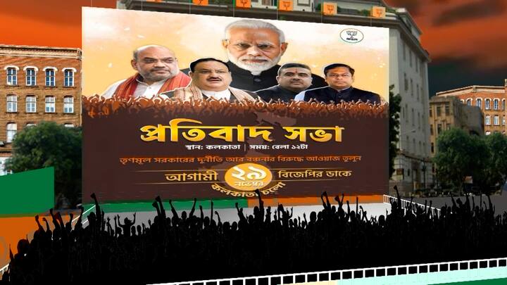 ত্রিস্তরীয় মঞ্চে শাহের ডান ও বাম হাতে থাকছেন সুকান্ত মজুমদার ও শুভেন্দু অধিকারী। ধাপে ধাপে বসার জায়গা তৈরি করা হচ্ছে রাজ্যের অন্যান্য নেতৃত্ব ও বঞ্চিত সাধারণের জন্য।