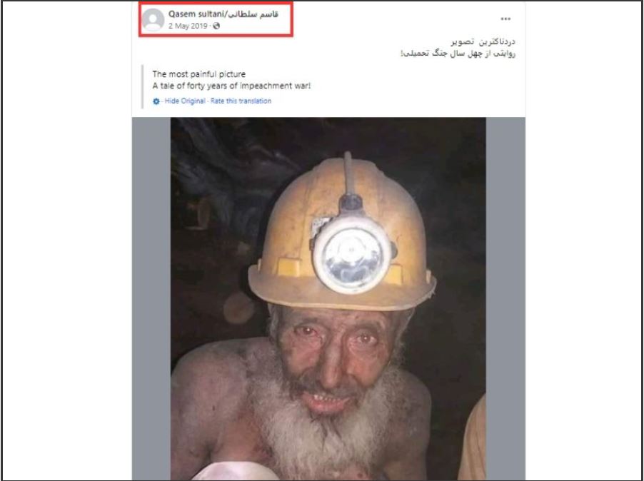 Fact Check: Viral Image Of Construction Worker Not From Uttarakhand Tunnel Collapse