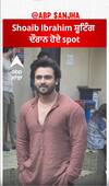 Shoaib Ibrahim spotted whi;e shooting