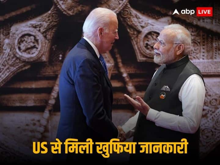 अपराधियों-आतंकियों पर US ने दिया खुफिया इनपुट, हाई-लेवल कमिटी करेगी मामले की जांच