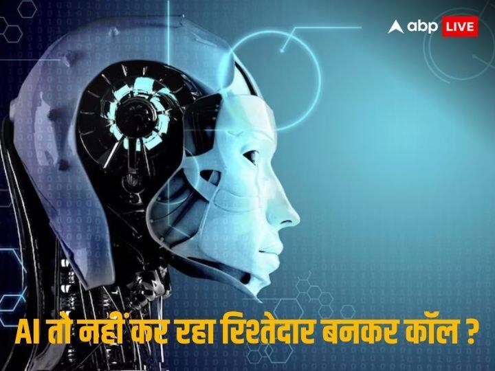 AI Voice Clone Fraud: दोस्त, रिश्तेदार की आवाज क्लोन करके करते हैं कॉल, पता चलने से पहले लग जाता है मोटा चूना AI Voice Clone Fraud Calls are made by cloning the voice of friends and relatives before being detected they get cheated. AI Voice Clone Fraud: दोस्त, रिश्तेदार की आवाज क्लोन करके करते हैं कॉल, पता चलने से पहले लग जाता है मोटा चूना
