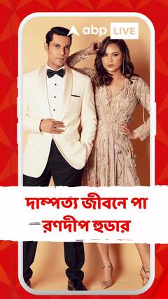 দাম্পত্য জীবনে পা রণদীপ হুডার