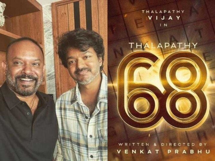 Thalapathy 68: விஜய் படத்தில் இணையும் இவானா.. ‘தளபதி 68’ பட அப்டேட்டால் ரசிகர்கள் மகிழ்ச்சி ..