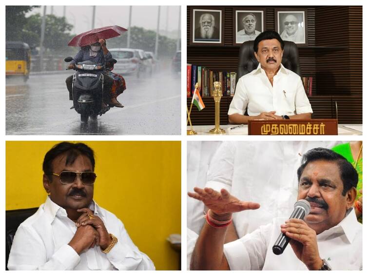 Tamilnadu Latest Headlines news update 29th november 2023 know here TN Headlines: 5 மாவட்டங்களுக்கு ஆரஞ்சு அலர்ட்;  தொடர் சிகிச்சையில் விஜயகாந்த் - முக்கிய செய்திகள்