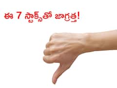 రిలయన్స్‌, ఎస్‌బీఐ కార్డ్ సహా 7 పాపులర్‌ స్టాక్స్‌ - ఇవి మీ దగ్గర ఉంటే జాగ్రత్త!