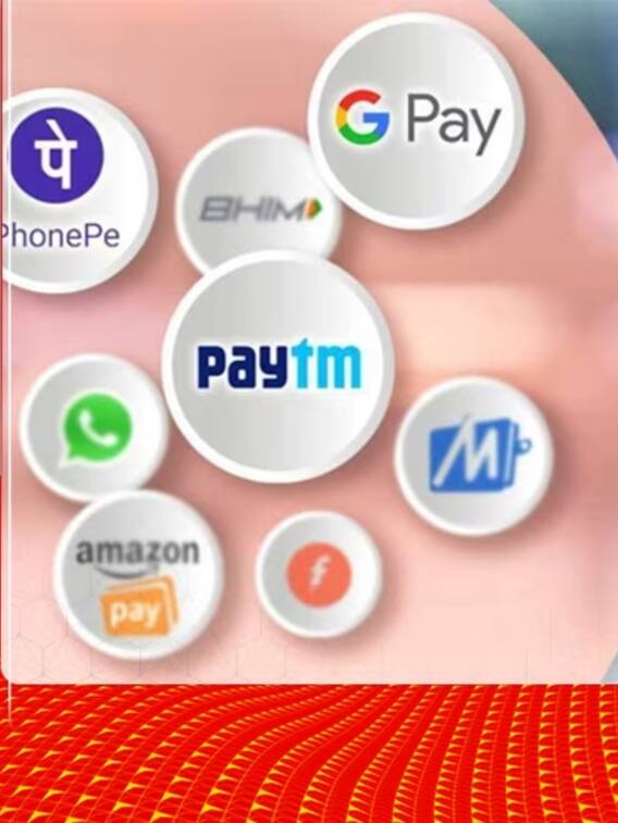 यूपीआई से फ्रॉड पर अब लगेगी लगाम, सरकार कर रही ये उपाय