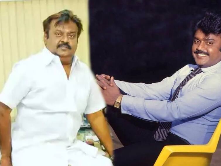 what is the reason Vijayakanth Health Condition Worsened Due to This Reason Says Friends Vijayakanth: விஜயகாந்தின் உடல்நிலை மோசமாக இதுதான் காரணமா? - வெளியான புதிய தகவல்