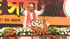 Amit Shah Speech: 'দিদি আপনার সময় শেষ হয়ে গিয়েছে,' TMC সরকারকে উপড়ে ফেলার ডাক অমিত শাহর