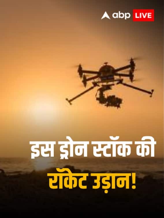 6 महीने में डबल, ढाई साल में 15 गुना हुआ इस शेयर में पैसा