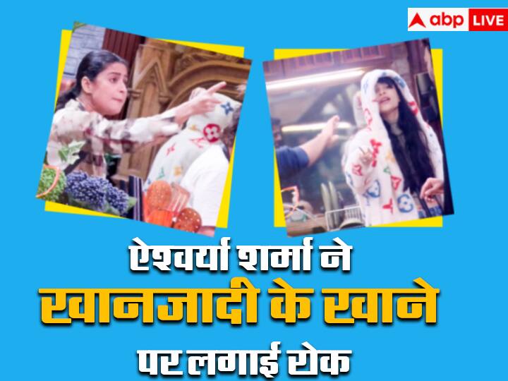 Bigg Boss 17 Promo Aishwarya Sharma angry on Khanzaadi Neil Bhatt Bigg Boss 17 Promo: 'निकल यहां से, नहीं मिलेगा इसको खाना...', बिग बॉस के घर में खानजादी पर भड़कीं ऐश्वर्या शर्मा