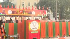 Amit Shah Kolkata Rally In Pics : শাহের সভা আজ, কলকাতাজুড়ে যানজটের আশঙ্কা, বিকল্প রুট জানুন কাজে বেরনোর আগেই