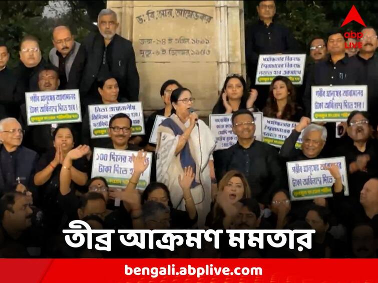 Mamata attacks Suvendu:  'incivilities are being committed in the assembly, I will ask the speaker to take action' Mamata Banerjee: 'বিধানসভায় অসভ্যতা করছে, স্পিকারকে ব্যবস্থা নিতে বলব' শুভেন্দুকে আক্রমণ মমতার