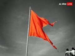 Astrology: घर की छत पर ध्वजा लगाने से इस ग्रह की अशुभता पास भी नहीं फटकती है, कायम रहती है सुख-शांति