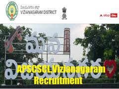 ఏపీఎస్సీఎస్సీఎల్‌, విజయనగరంలో అకౌంటెంట్/ టెక్నికల్‌ అసిస్టెంట్‌ పోస్టులు