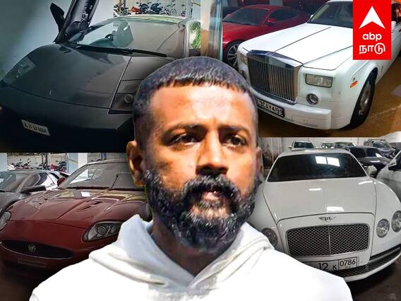 Sukesh Chandrasekhar Car Collection : வாழ்ந்தா 'இவன' மாதிரி வாழனும் சுகேஷ் சந்திரசேகர் கார் கேலரி