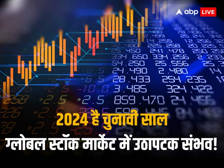 Stock Market Update: There are elections in many countries including India, America, UK in 2024, huge fluctuations in the stock market are possible.