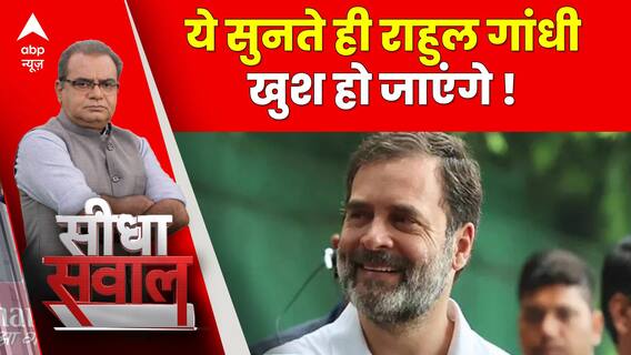 Sandeep Chaudhary:तेलंगाना में वोटिंग से पहले वरिष्ठ पत्रकार दिबांग ने कांग्रेस के लिए बड़ी बात कही