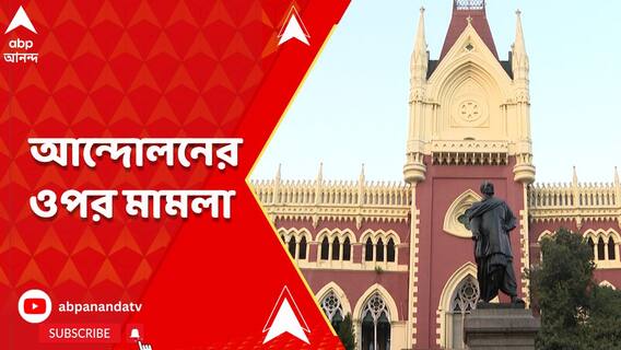 প্রায় ৭ হাজার চাকরিপ্রার্থীর বিরুদ্ধে মামলার অভিযোগ, হাইকোর্টে চাকরিপ্রার্থীররা