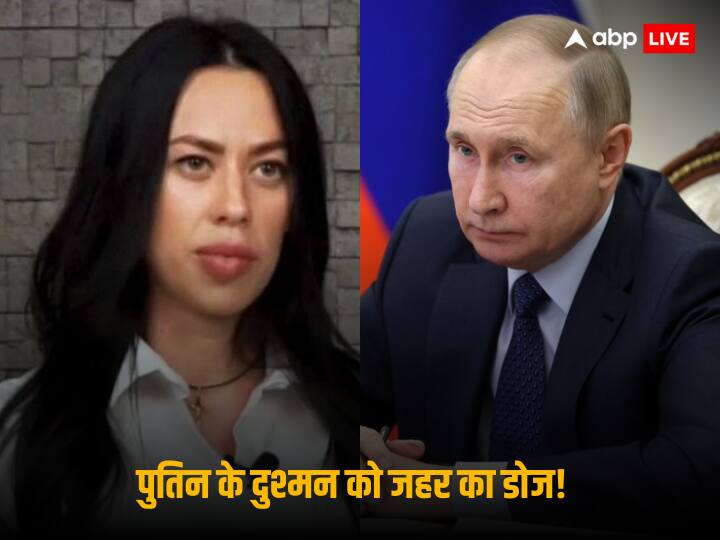 Russia Ukraine Relations President Vladimir Putin poisoned Ukraine spy chief wife Marianna Budanova according to reports Russia-Ukraine Relations: व्लादिमीर पुतिन के 'दुश्मन' किरिलो बुडानोव की पत्नी को दिया गया जहर का डोज, जानिए कैसी है हालत