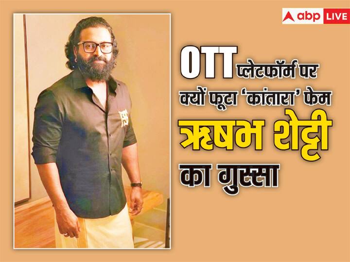 Rishabh Shetty Kantara 2 Actor Slam on OTT platform over ignoring Kannada films कन्नड़ फिल्मों की अनदेखी पर OTT प्लेटफॉर्म पर फूटा  Rishabh Shetty का गुस्सा, 'कांतारा' एक्टर बोले- बोले-'ये एक बुरा संकेत है'