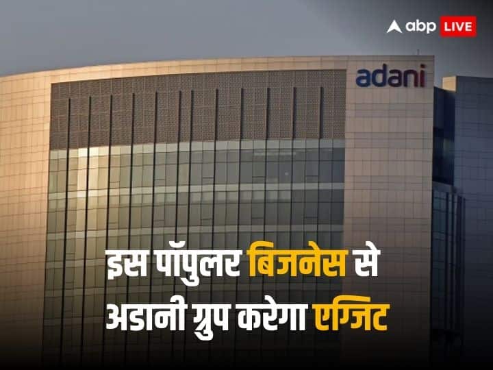 Adani group is mulling to exit Wilmar FMCG joint venture and ITC eyeing on Buying Stake of Adani JV अडानी समूह की इस पॉपुलर बिजनेस से निकलने की तैयारी, हिस्सेदारी खरीदने पर ITC की नजर