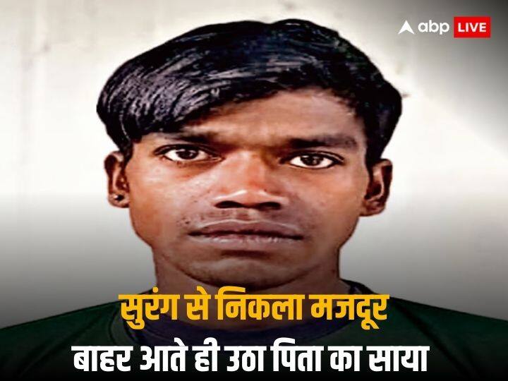 Uttarakhand Tunnel Collapse Rescue Operation Jharkhand Worker Father Dies While Waiting For Son सुरंग में फंसे बेटे का 17 दिन तक किया इंतजार, रेस्क्यू से कुछ पल पहले ही तोड़ा पिता ने दम