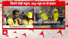 Uttarkashi Tunnel Rescue: 41 मजदूरों को बचाने पर रेट माइनर्स बोले, 'हमने नामुमकिन को मुमकिन किया'