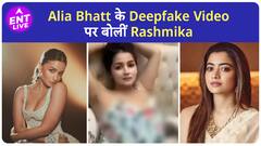Alia Bhatt का Deepfake Video हुआ Viral, Rashmika Mandanna ने कुछ यूं किया React
