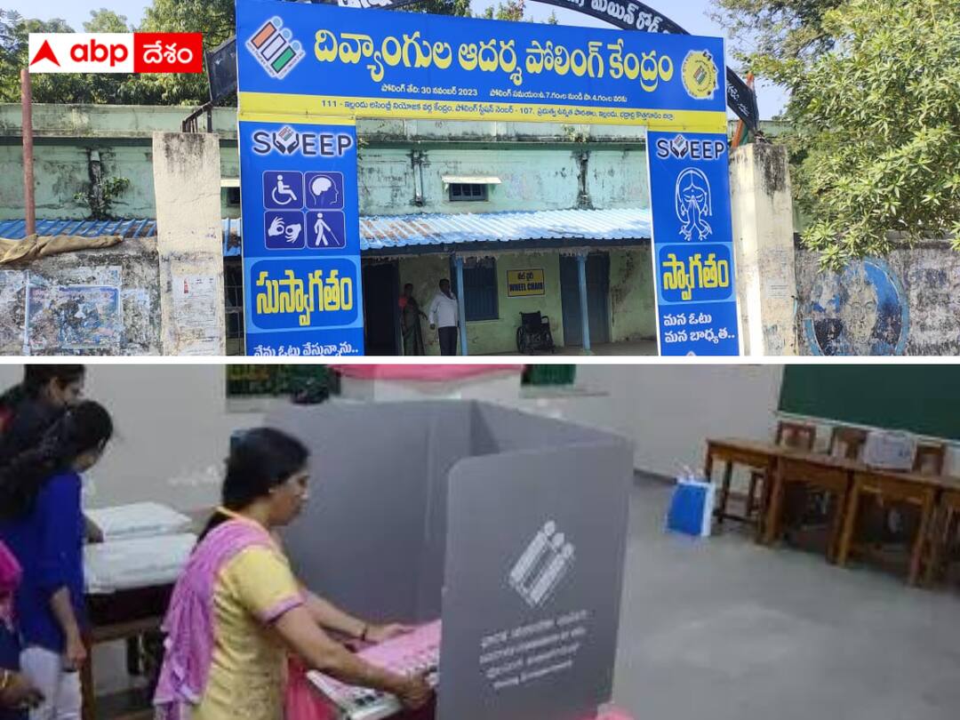 Voting Day All the arrangements for Telangana assembly election voting have been completed Telangana Elections 2023 : ఎన్నికల సమరానికి సర్వం సిద్ధం - 7 గంటల నుంచి పోలింగ్ !