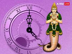Rahu Kaal: राहुकाल क्या होता है, लोग क्यों डरते हैं इससे, जानें