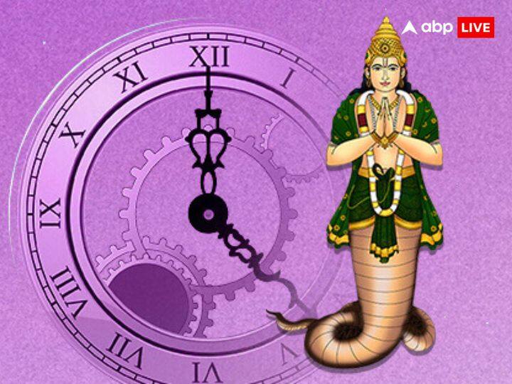 राहुकाल वो समय होता है जब राहु अपनी दृष्टि पृथ्वी पर डालता है. राहुकाल रोज दिन के समय होता है यानि सूर्योदय से सूर्यास्त तक किसी भी समय हो सकता है.इसकी अवधि 90 मिनट यानि डेढ़ घंटे की होती है.