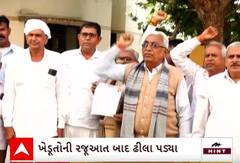 ABP News