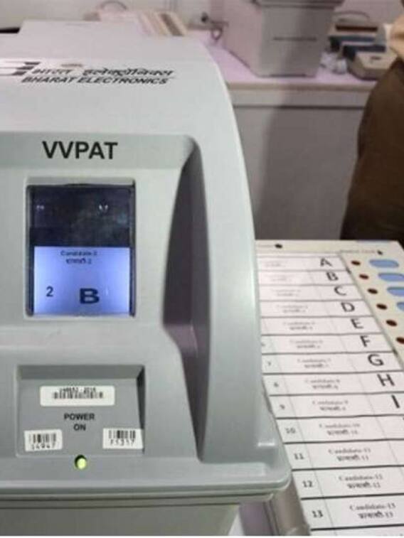 తొలిసారి ఓటు వేస్తున్నారా, ఇలా ఈజీగా ఓటు వేసేయండి