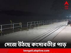 ঢেলে সাজানো হচ্ছে গাঁধীঘাট, কংসাবতীর পাড়ে এবার সন্ধ্যারতির আয়োজন