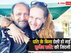 पति अखिल मिश्रा को याद कर बोलीं सुजैन बर्नेट- मैं हर दिन मिस करती हूं, उनके बिना जिंदगी मुश्किल है