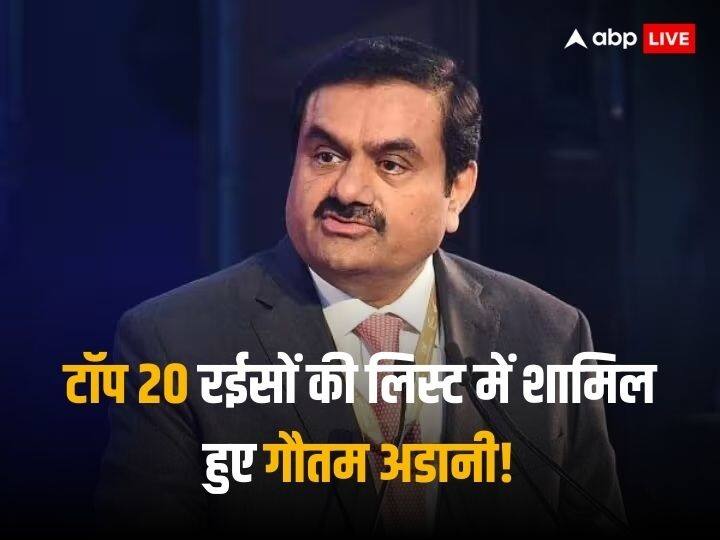 Gautam Adani is back in top 20 billionaires list as adani group stocks are rally green Gautam Adani Net Worth: टॉप 20 अमीरों की लिस्ट में दोबारा शामिल हुए गौतम अडानी! रॉकेट बने शेयरों से इतनी बढ़ी नेटवर्थ