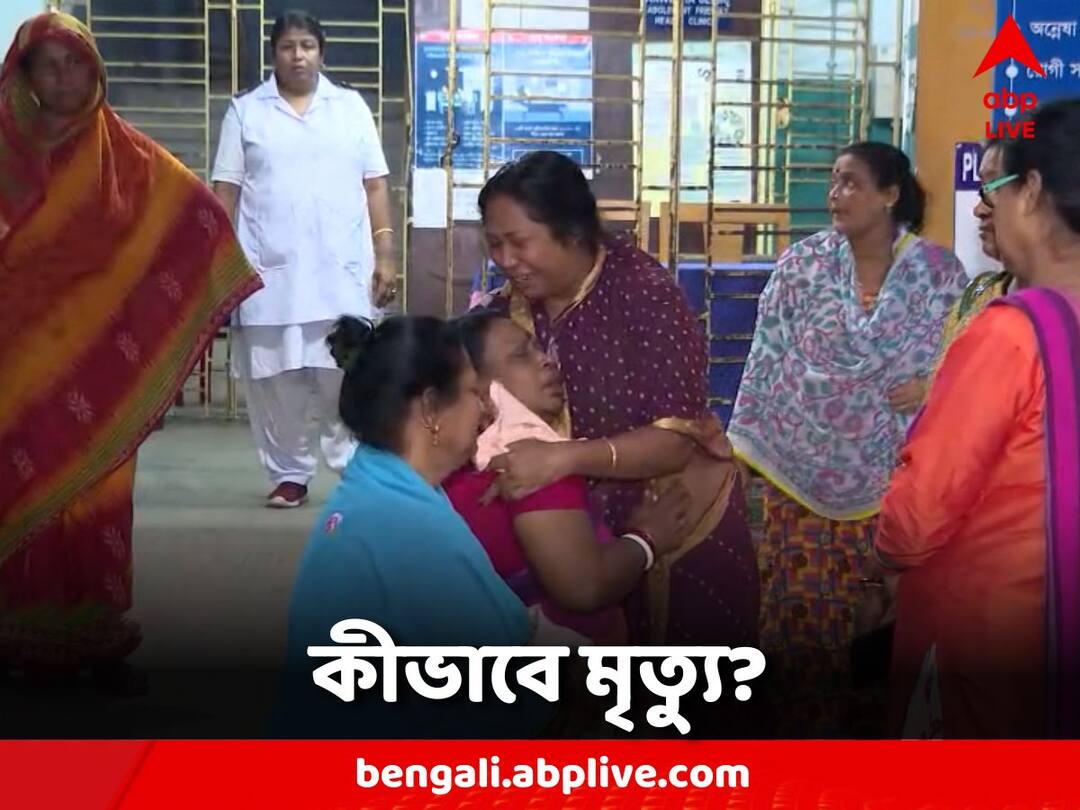 North 24 Parganas: non teaching staff died after falling in a hurry at school North 24 Parganas: পরীক্ষা চলাকালীন ফোন আনা নিয়ে বচসা, হুড়োহুড়িতে পড়ে মৃত্যু শিক্ষাকর্মীর