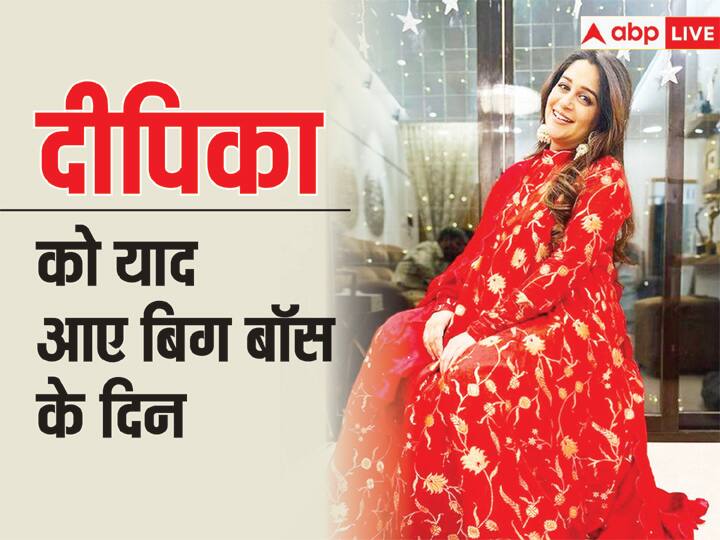 Dipika Kakar को याद आए बिग बॉस 12 के दिन, बोलीं- सलमान खान के घर से खाना आता था और... Dipika Kakar Bigg Boss 12 memory reveals Salman Khan would get food from his house Dipika Kakar को याद आए बिग बॉस 12 के दिन, बोलीं- सलमान खान के घर से खाना आता था और...