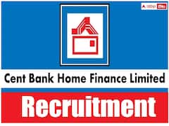 సీబీహెచ్‌ఎఫ్‌ఎల్‌లో 60 ఆఫీసర్‌, సీనియర్‌ ఆఫీసర్‌ పోస్టులు - ఈ అర్హతలుండాలి