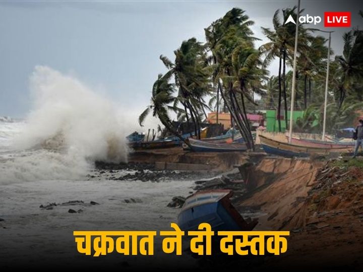 Cyclonic Storm Michaung In Bay Of Bengal In Next 48 Hours IMD Alert ...