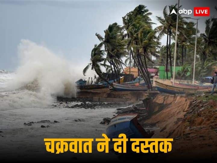 Cyclonic Storm Michaung in Bay of Bengal in Next 48 hours IMD Alert बंगाल की खाड़ी में अगले 48 घंटे में आना वाला है चक्रवाती तूफान 'माइचौंग', 80 KM प्रतिघंटा की रफ्तार से चलेंगी हवाएं, IMD ने चेताया