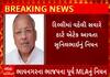 Bhavnagar | ભાજપના પૂર્વ MLA સુનિલભાઈ ઓઝાનું નિધન, જાણો કેવી હતી રાજકીય સફર?