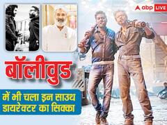 SS Rajamouli से लेकर Atlee तक,  ये 8 साउथ डायरेक्टर बॉलीवुड में जमा चुके हैं अपनी धाक, इनकी फिल्मो ने किया था कमाल