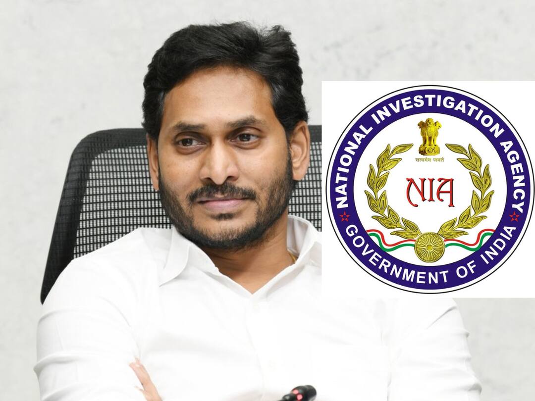 Jagan petition in the kodi katti case does not deserve to be heard NIA counter in ap high court Jagan Case: కోడి కత్తి కేసులో జగన్‌ పిటిషన్‌కు విచారణ అర్హత లేదు- హైకోర్టులో ఎన్‌ఐఏ కౌంటర్