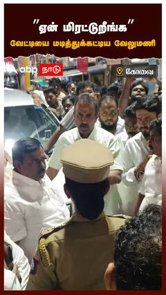 Uttarkhand Tunnel Rescue : சுரங்கத்தில் செங்குத்தாக துளையிடும் பணி நிறுத்தம்