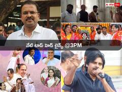 విశాఖ నుంచే  పోటీ చేస్తానన్న లక్ష్మీనారాయణ! తెలంగాణలో ఆలయాలకు క్యూ కట్టిన నేతలు