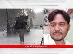 मोठी बातमी : ऐन हिवाळ्यात सोलापुरात मुसळधार पावसाचा बळी, वाहून गेलेल्या तरुणाचा मृतदेह हाती