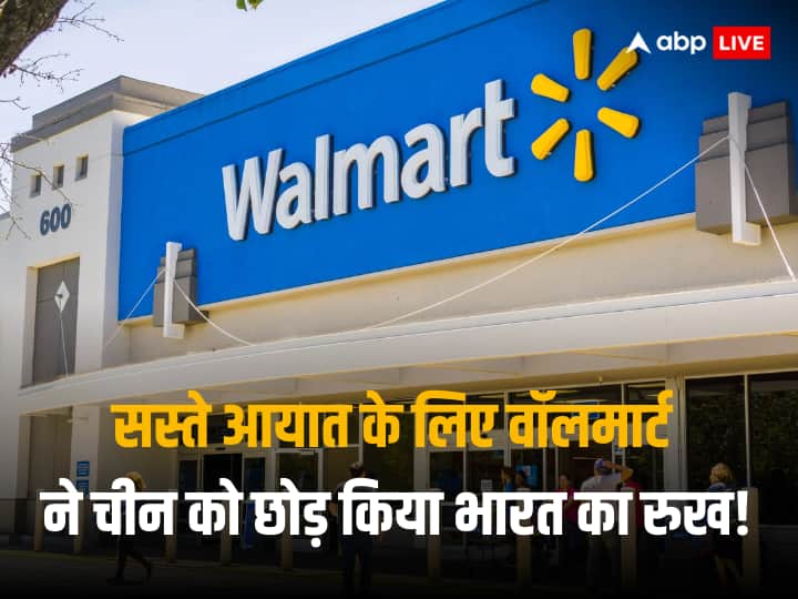Walmart Update: Walmart gave a big blow to China, the company turned to India for cheap imports.